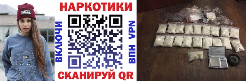 Купить закладку ГАШ  Канабис  Alpha PVP  Меф  ТГК  Cocaine  Кушва