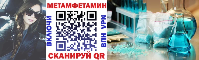 Амфетамин Розовый Кушва