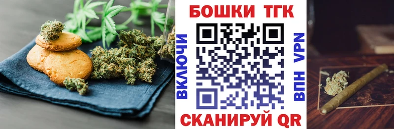 Canna-Cookies марихуана  Купить закладки  Кушва 