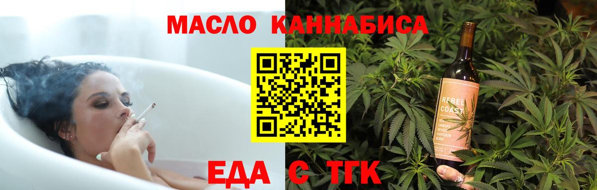 Canna-Cookies марихуана  Кушва 