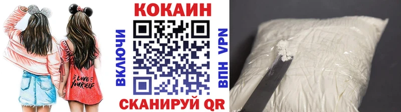 Cocaine Перу  Купить где  Кушва 
