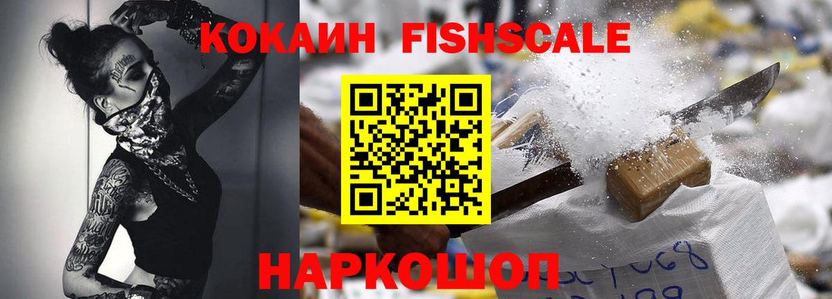 Cocaine Боливия Кушва