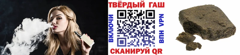 Купить закладки  Кушва  ГАШИШ убойный 