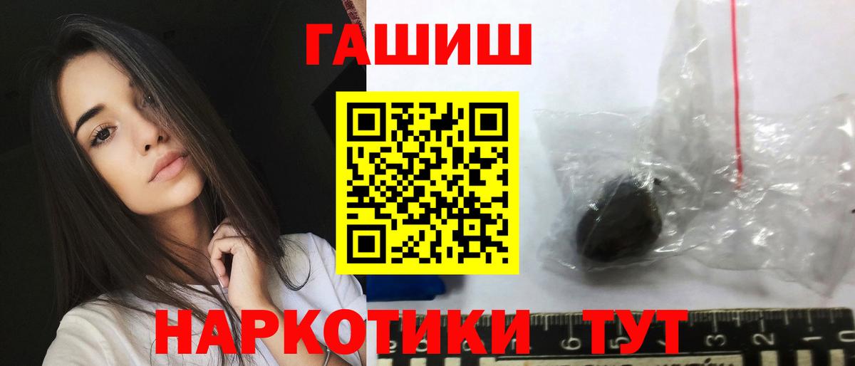 ГАШ убойный  Кушва  Гашиш гарик 
