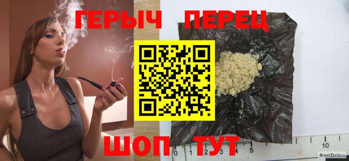 Героин афганец Кушва