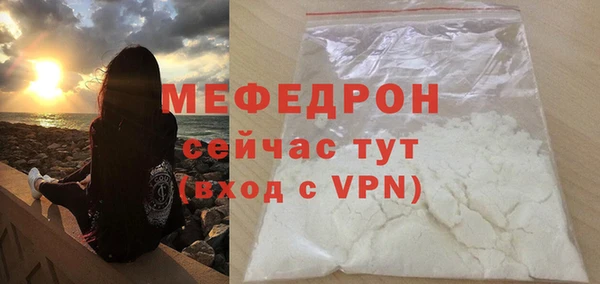 молекула духа Зерноград