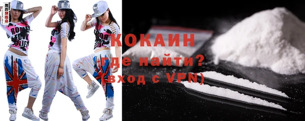 молекула духа Зерноград