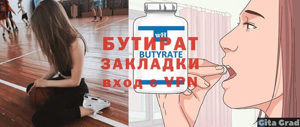 спиды Зеленокумск