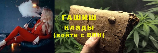 молекула духа Зерноград