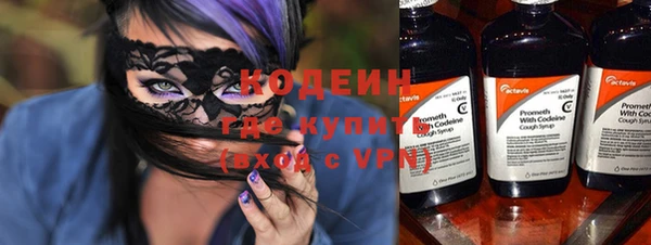Альфа ПВП Зеленодольск