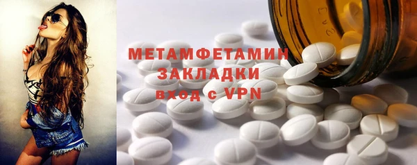 спиды Зеленокумск