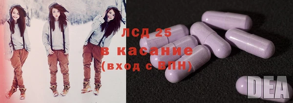 молекула духа Зерноград