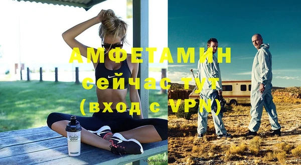 молекула духа Зерноград