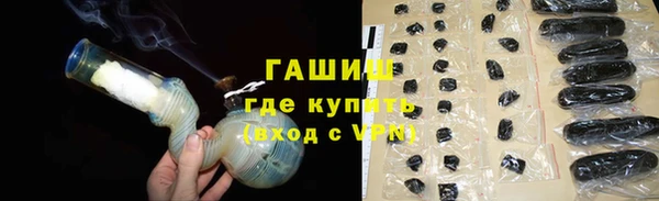 молекула духа Зерноград
