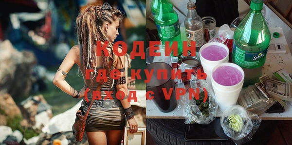 спиды Зеленокумск