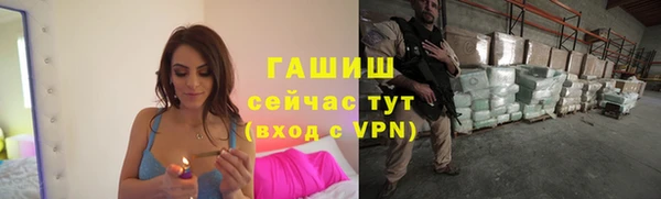 спиды Зеленокумск