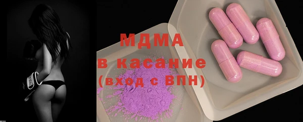 молекула духа Зерноград