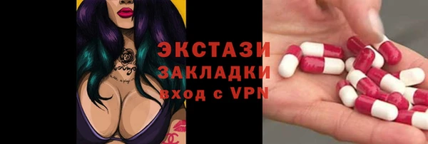 спиды Зеленокумск