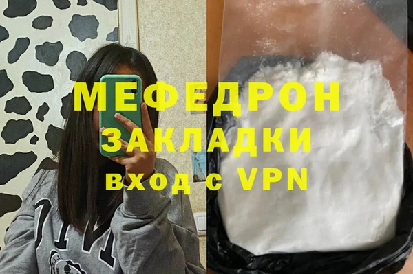молекула духа Зерноград