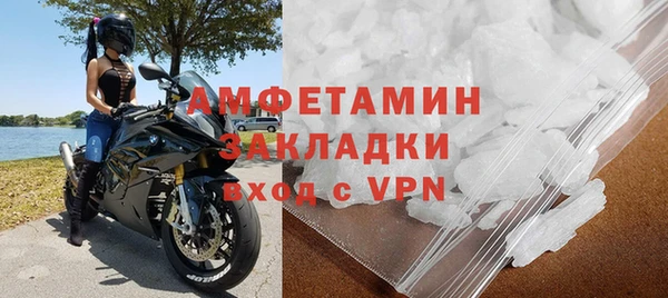 молекула духа Зерноград