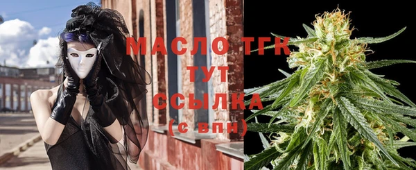 молекула духа Зерноград