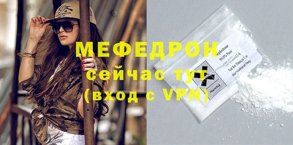 спиды Зеленокумск