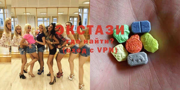 молекула духа Зерноград