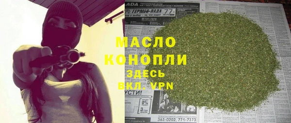 спиды Зеленокумск