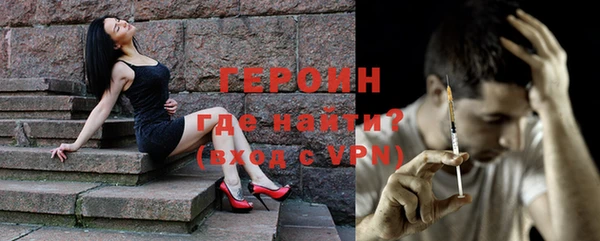 молекула духа Зерноград