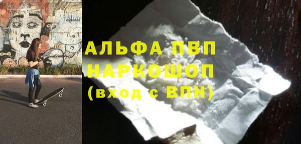 молекула духа Зерноград