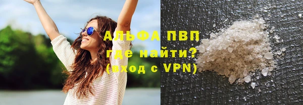 Альфа ПВП Зеленодольск