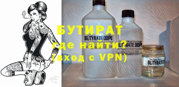 молекула духа Зерноград