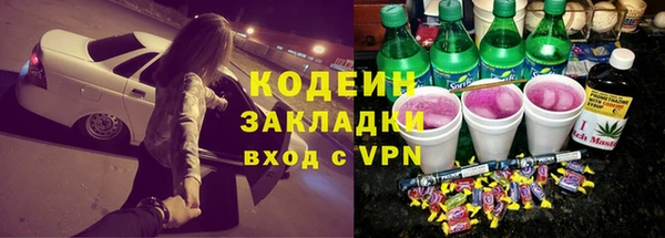 молекула духа Зерноград
