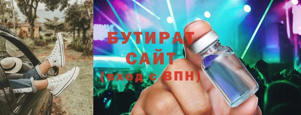 спиды Зеленокумск