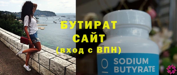 молекула духа Зерноград