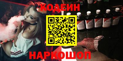 спайс Кандалакша