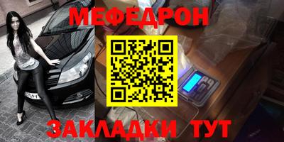 круглые Апрелевка