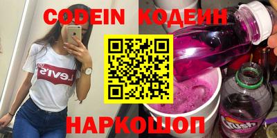 спайс Кандалакша