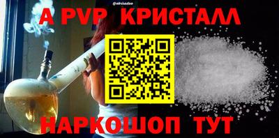 спайс Кандалакша