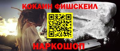 спайс Кандалакша