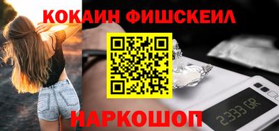 спайс Кандалакша