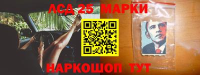 круглые Апрелевка