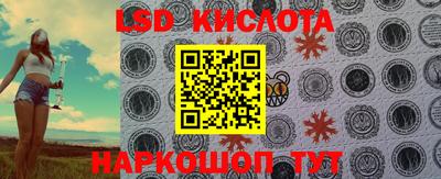 круглые Апрелевка