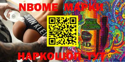 каннабис Канаш