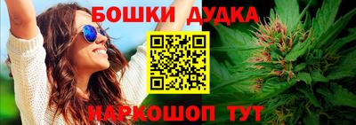 каннабис Канаш