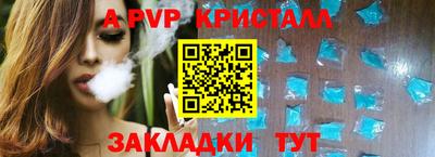 спайс Кандалакша