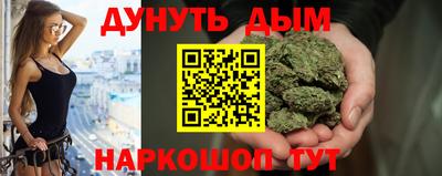 спайс Кандалакша