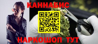 спайс Кандалакша