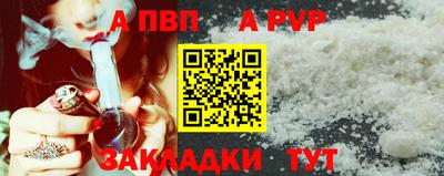 круглые Апрелевка