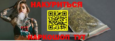 спайс Кандалакша